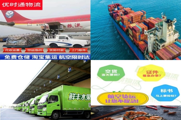 莎车到北京航空货运公司-莎车到北京物流专线